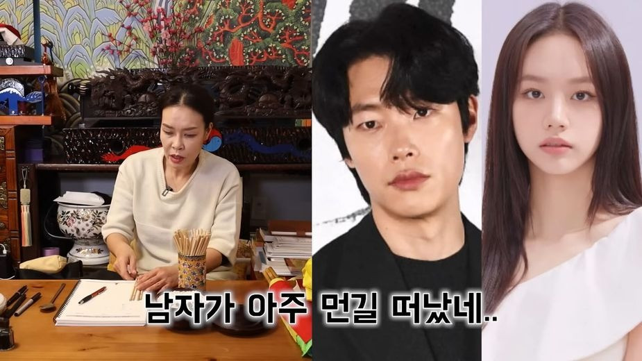 Bà Ja Mi Won từng tiên đoán chính xác về mối quan hệ giữa Ryu Jun Yeol và Hyeri. Bà Ja Mi Won từng tiên đoán chính xác về mối quan hệ giữa Ryu Jun Yeol và Hyeri.