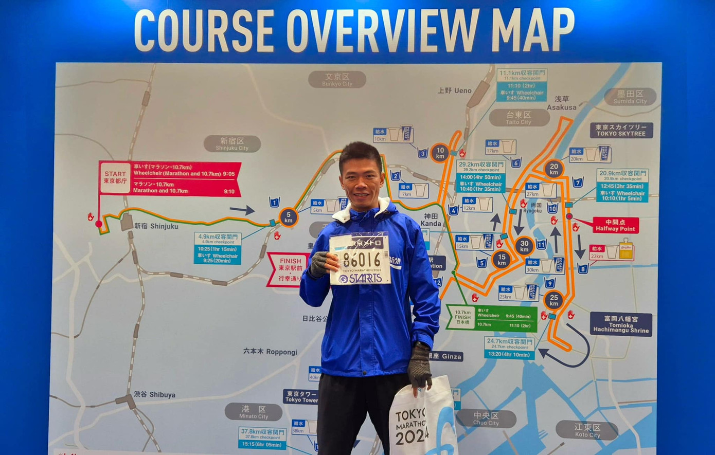Hứa Thuận Long dự giải Tokyo Marathon Hứa Thuận Long dự giải Tokyo Marathon