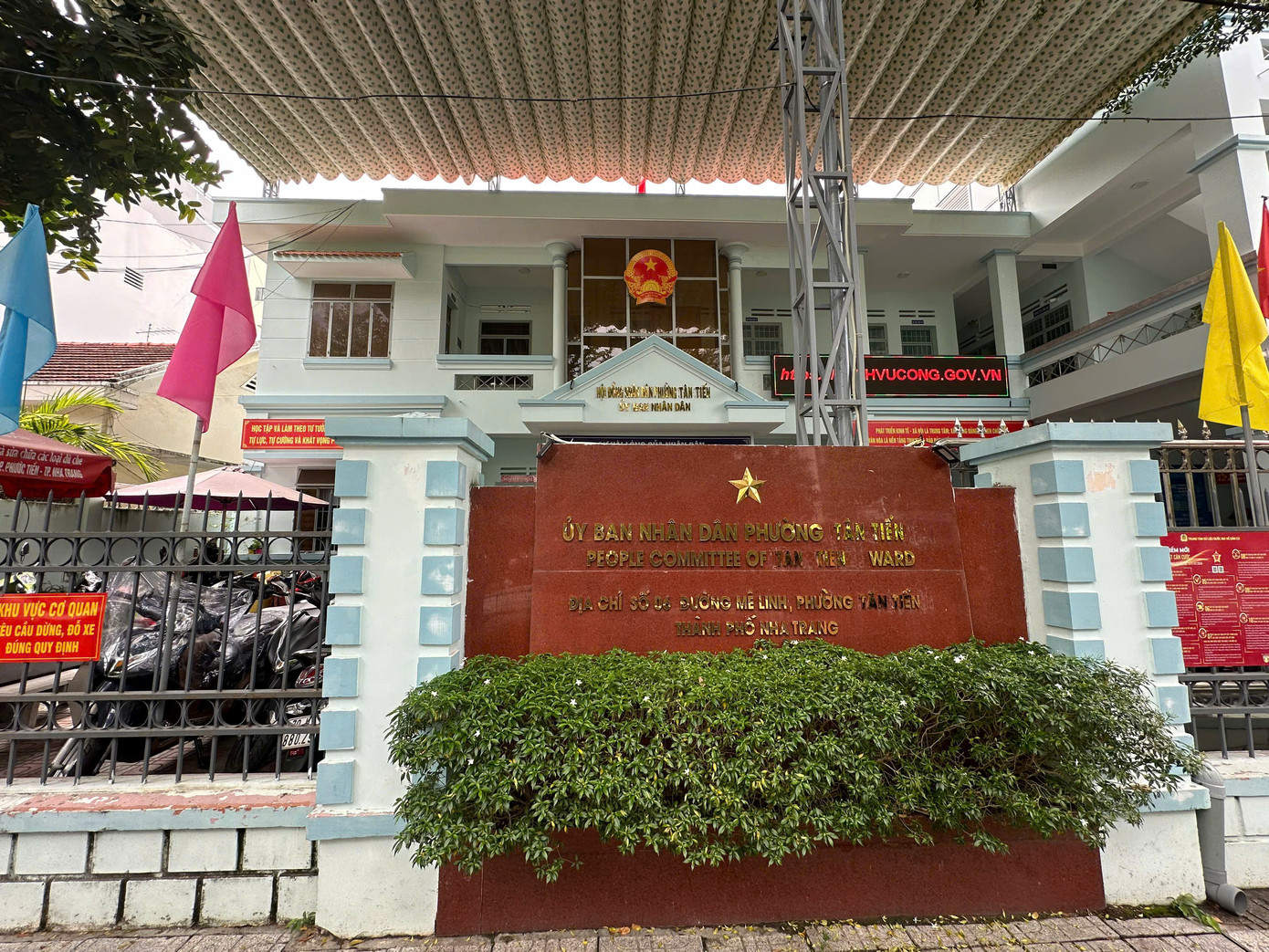 Trụ sở chính phường Tân Tiến sau khi 3 phường Phước Tiến, Phước Tân, Tân Lập được sáp nhập.