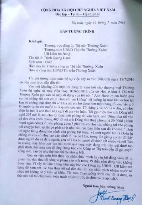 Trưởng công an thị trấn thừa nhận đưa người tình vào nhà nghỉ ảnh 1