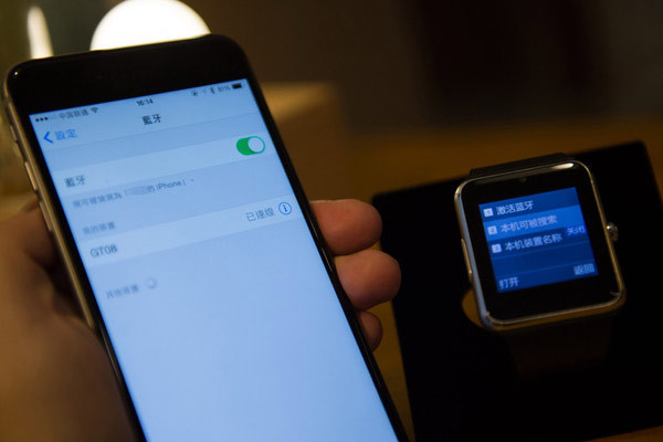 Cận cảnh Apple Watch ‘nhái’ giá rẻ giật mình ảnh 7