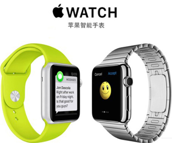 Cận cảnh Apple Watch ‘nhái’ giá rẻ giật mình ảnh 5