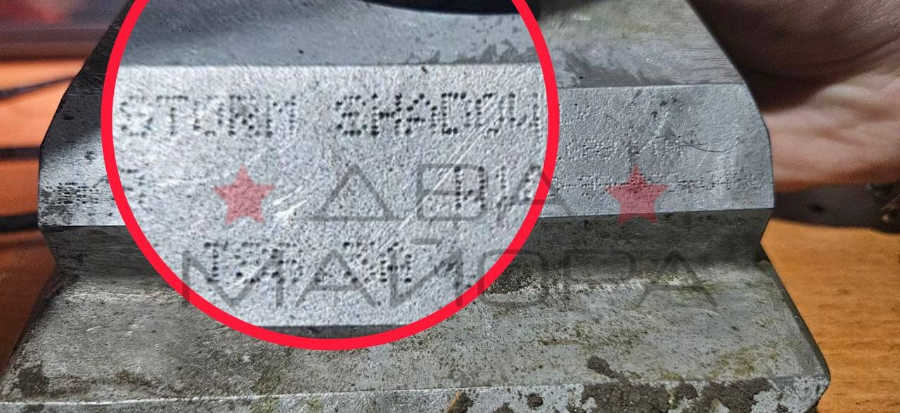 Mảnh vỡ tên lửa có chữ "Storm Shadow". (Ảnh: X) Mảnh vỡ tên lửa có chữ "Storm Shadow". (Ảnh: X)