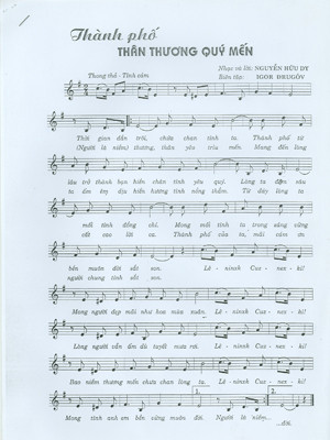 Ca khúc của ông Nguyễn Hữu Dy, phần lời dịch ra tiếng Việt