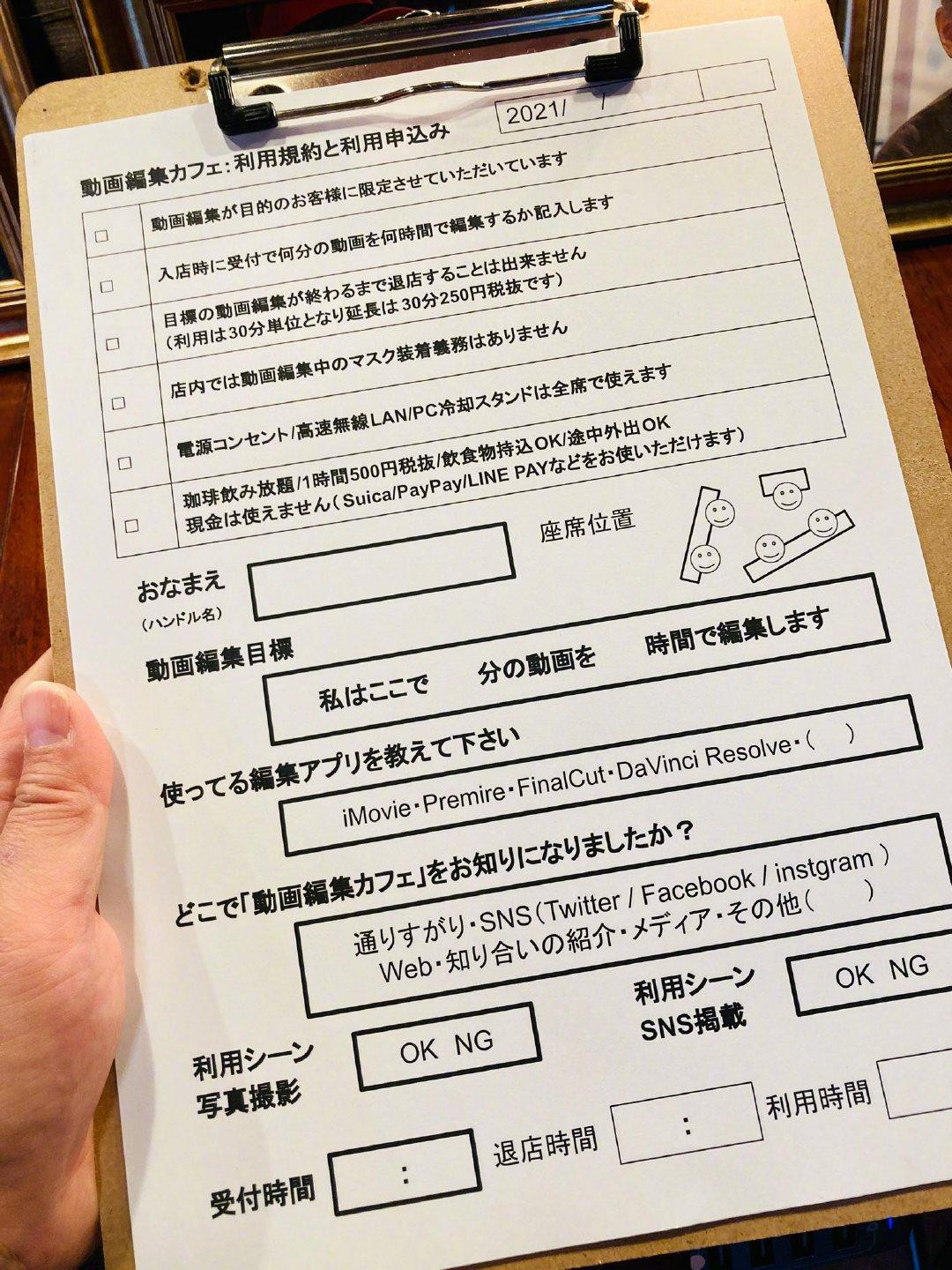 Một địa điểm "giục" deadline dành cho hội thường xuyên trễ hạn công việc. Một địa điểm "giục" deadline dành cho hội thường xuyên trễ hạn công việc.