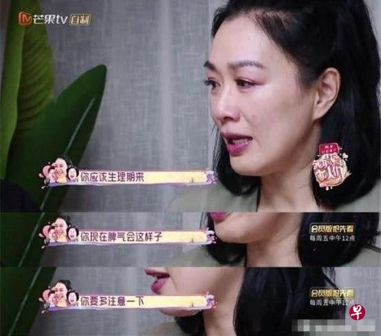 ‘Biểu tượng gợi cảm’ gốc Việt nức nở vì chồng kém 12 tuổi thay đổi ảnh 2