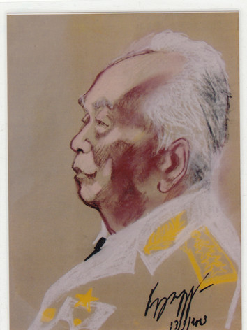 Bức chân dung được Đại tướng ký tên