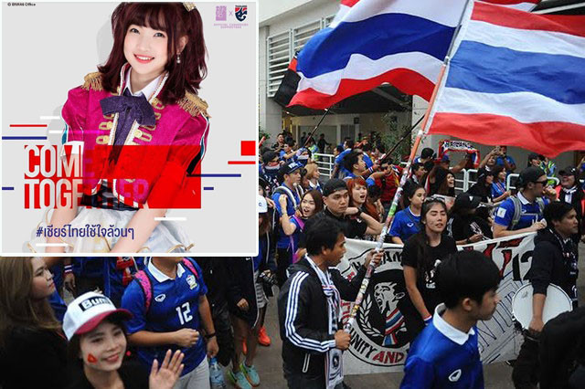 Malaysia ngoan cường vượt Thái Lan vào chung kết AFF Cup ảnh 5