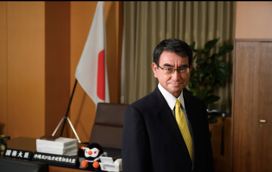 Ông Taro Kono. (Ảnh: Bloomberg) Ông Taro Kono. (Ảnh: Bloomberg)