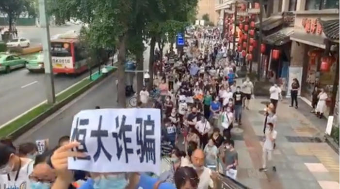 Người biểu tình kéo đến trụ sở Evergrande để đòi tiền đầu tư Người biểu tình kéo đến trụ sở Evergrande để đòi tiền đầu tư