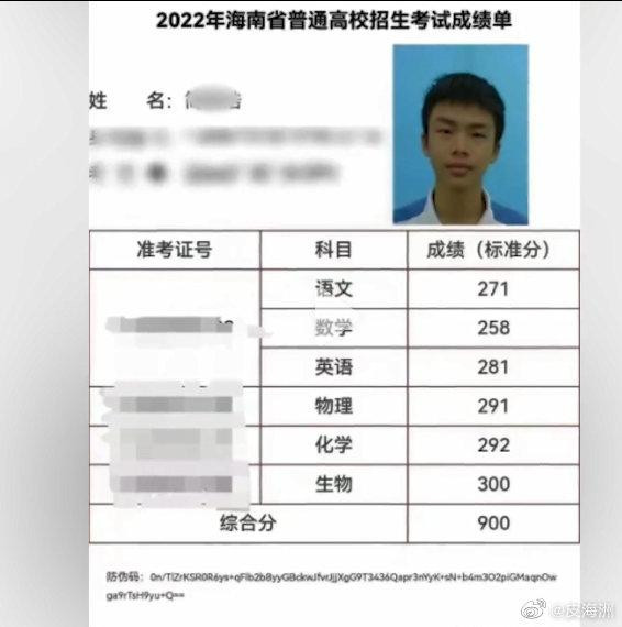 Bảng điểm với những con số “biết nói” khiến nhiều người phải nể phục - Nguồn: Weibo. Bảng điểm với những con số “biết nói” khiến nhiều người phải nể phục - Nguồn: Weibo.