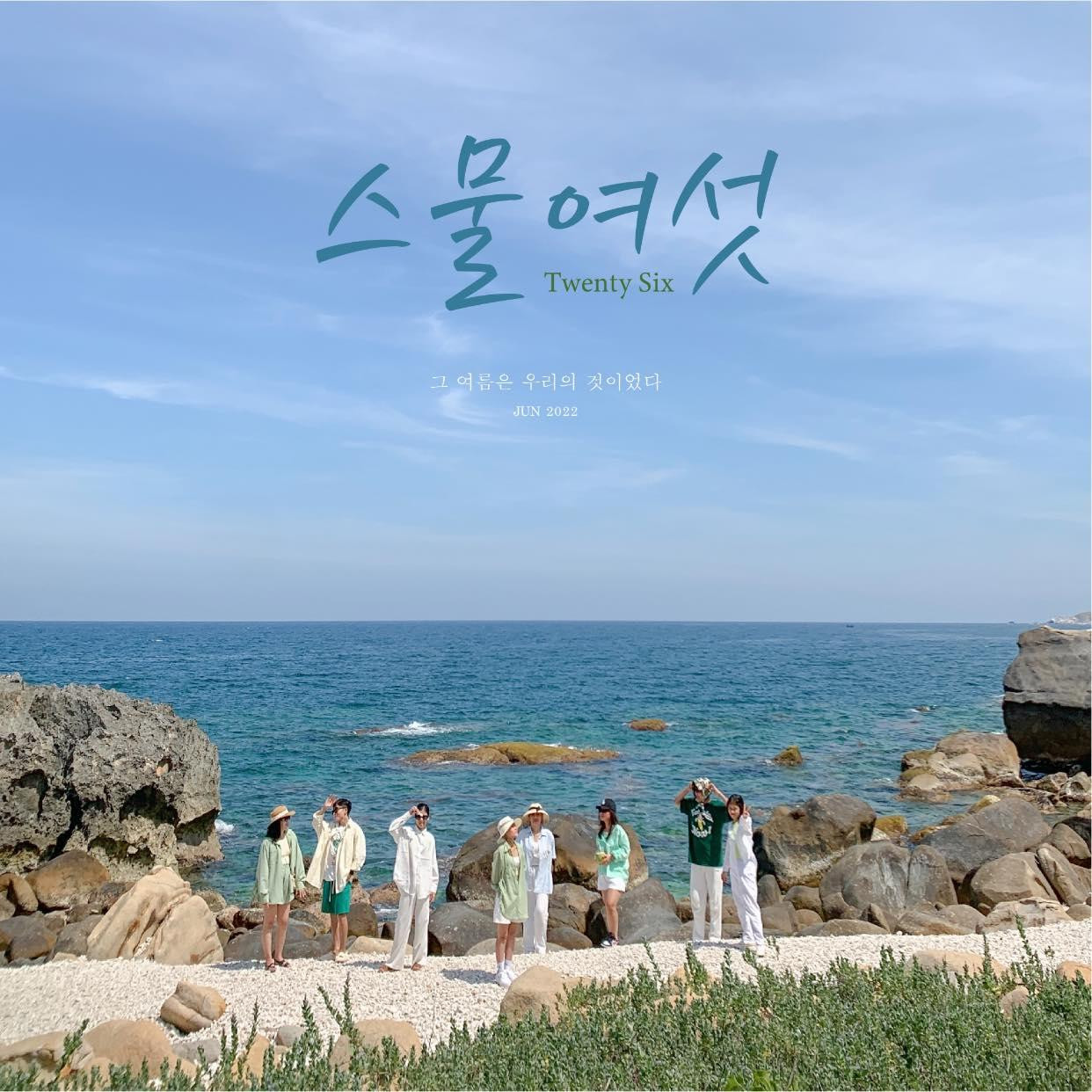 Nguyệt Tâm cùng hội bạn đã có chuyến đi đầu tiên tại Vĩnh Hy (Ninh Thuận). Ảnh: NVCC Nguyệt Tâm cùng hội bạn đã có chuyến đi đầu tiên tại Vĩnh Hy (Ninh Thuận). Ảnh: NVCC