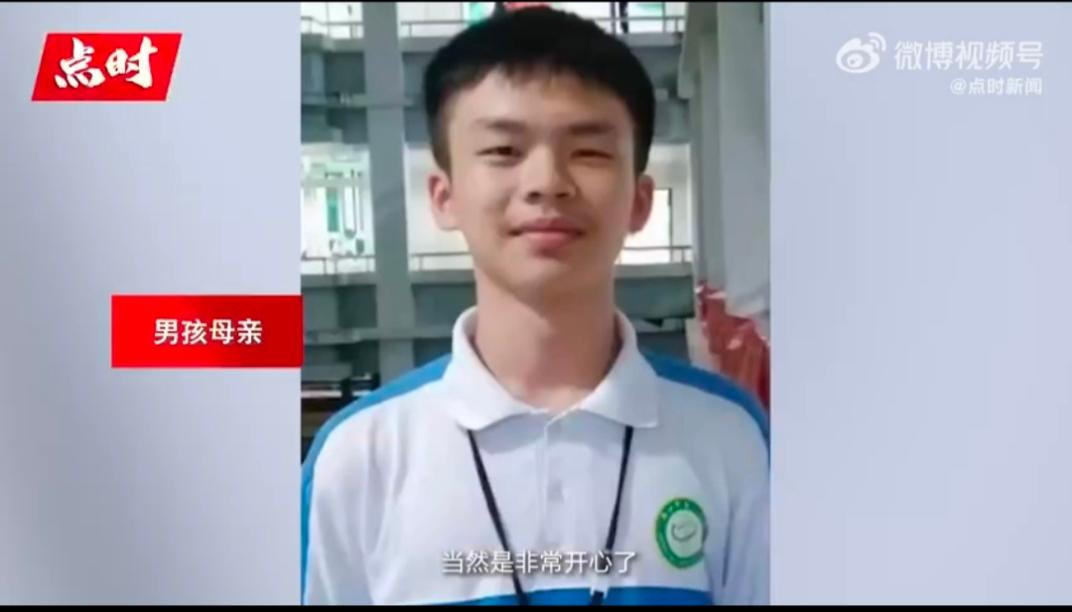 Cận cảnh học bá được cả Bắc Đại và Thanh Hoa tranh giành. Nguồn: Weibo. Cận cảnh học bá được cả Bắc Đại và Thanh Hoa tranh giành. Nguồn: Weibo.