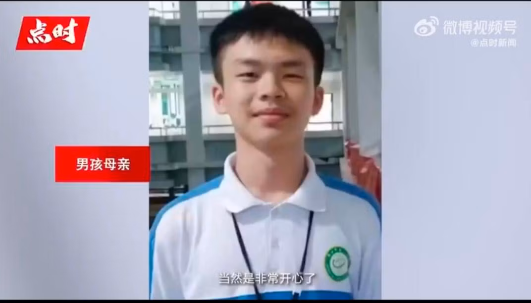Cận cảnh học bá được cả Bắc Đại và Thanh Hoa tranh giành. Nguồn: Weibo.