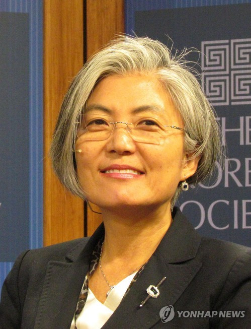 Nữ Ngoại trưởng đầu tiên của Hàn Quốc là ai? ảnh 1