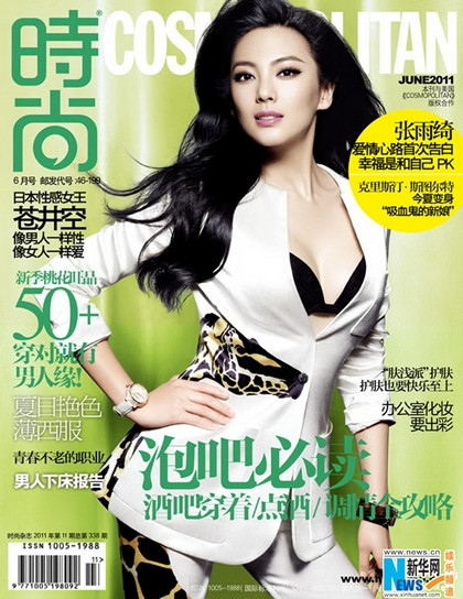 Trương Vũ Kỳ trên Cosmopolitan số tháng 6