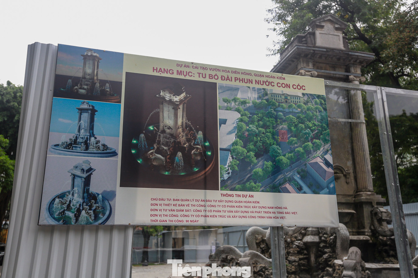 Phương án tu bổ đài phun nước được triển khai bài bản và được ứng xử như với một di tích. Việc hoàn thành Tu bổ đài phun nước Con Cóc sẽ góp phần hoàn thiện mảnh ghép cuối cùng trong việc cải tạo diện mạo vườn hoa Diên Hồng và cảnh quan khu vực xung quanh.