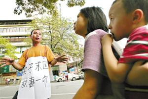 Gao Duqiang (trái) cùng vợ và cậu bé con tên Đào sẽ bán. Gao Duqiang (trái) cùng vợ và cậu bé con tên Đào sẽ bán.