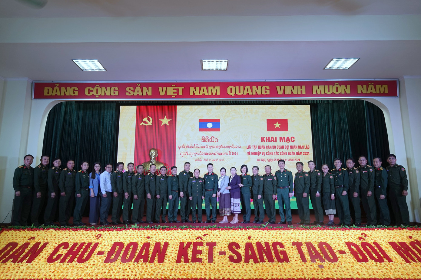 Các đại biểu dự khai mạc tập huấn. Các đại biểu dự khai mạc tập huấn.