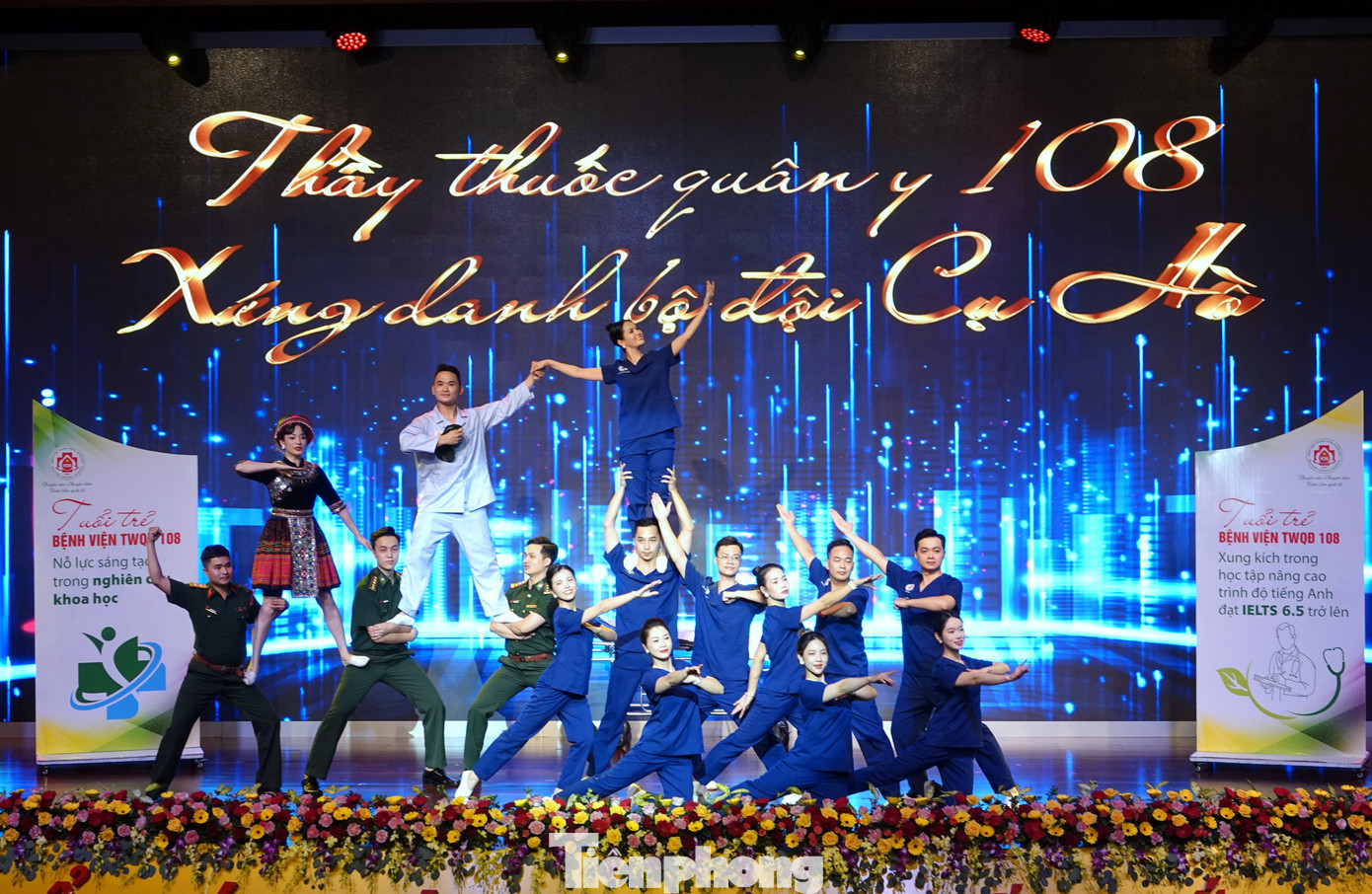 Chương trình nghệ thuật tại đại hội đã tái hiện những đóng góp, cống hiến của đội ngũ thầy thuốc áo lính ở Bệnh viện TƯQĐ 108 những năm qua.