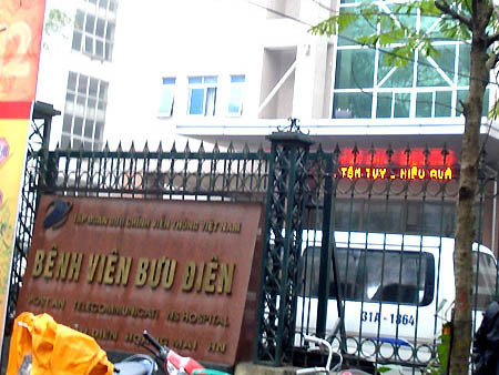 Bệnh viện nơi hai vợ chồng chị Xuân đến khám