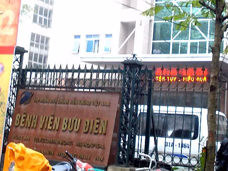 Bệnh viện nơi hai vợ chồng chị Xuân đến khám. Ảnh: H.G Bệnh viện nơi hai vợ chồng chị Xuân đến khám