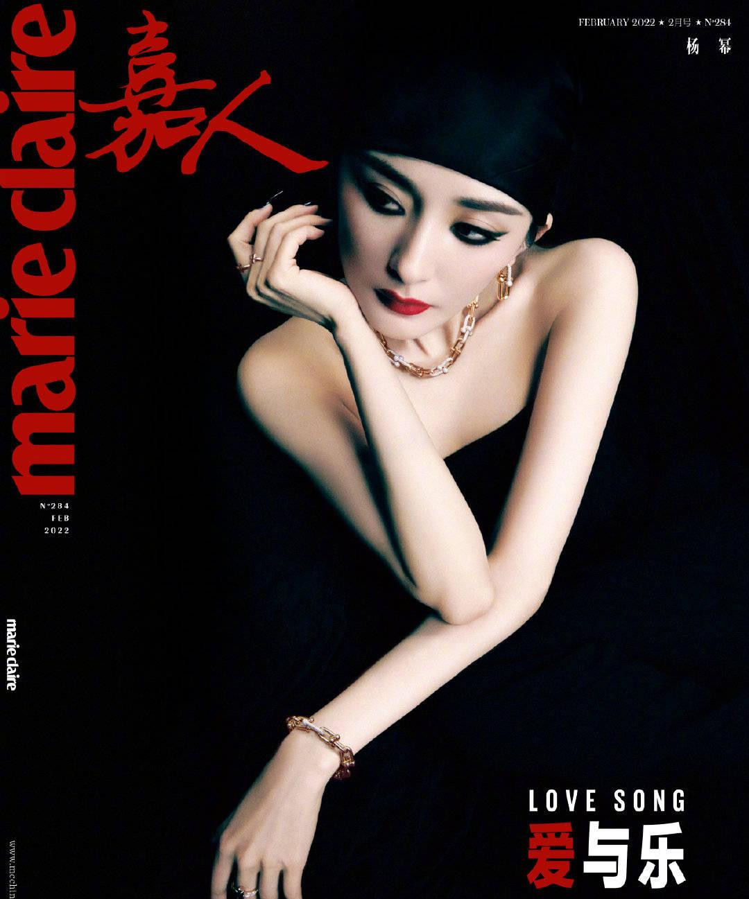 Cùng thời điểm, bộ ảnh Dương Mịch chụp cho tạp chí Marie Claire với vai trò gương mặt trang bìa tháng 1/2022.