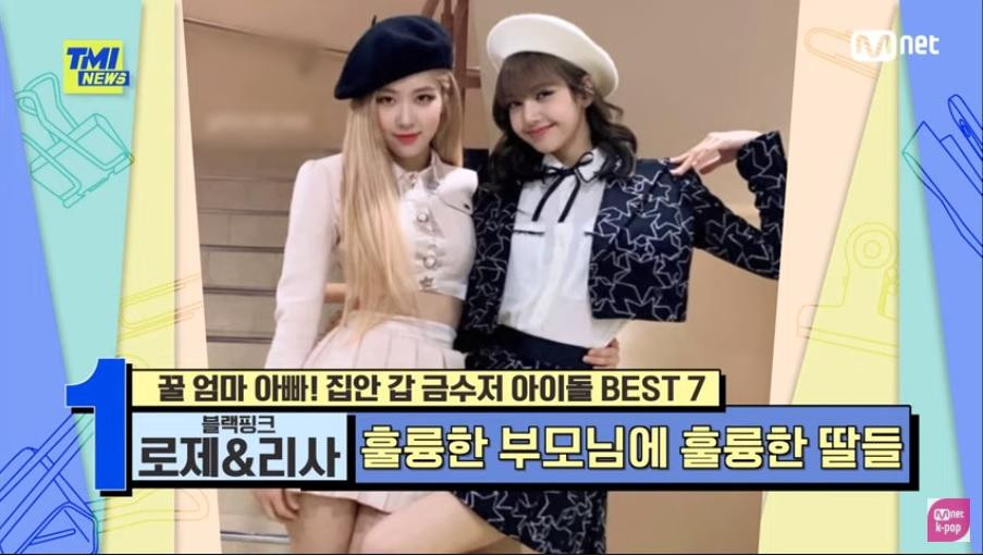 Rosé và Lisa của Black Pink đứng đầu danh sách sao Hàn có gia thế ấn tượng.