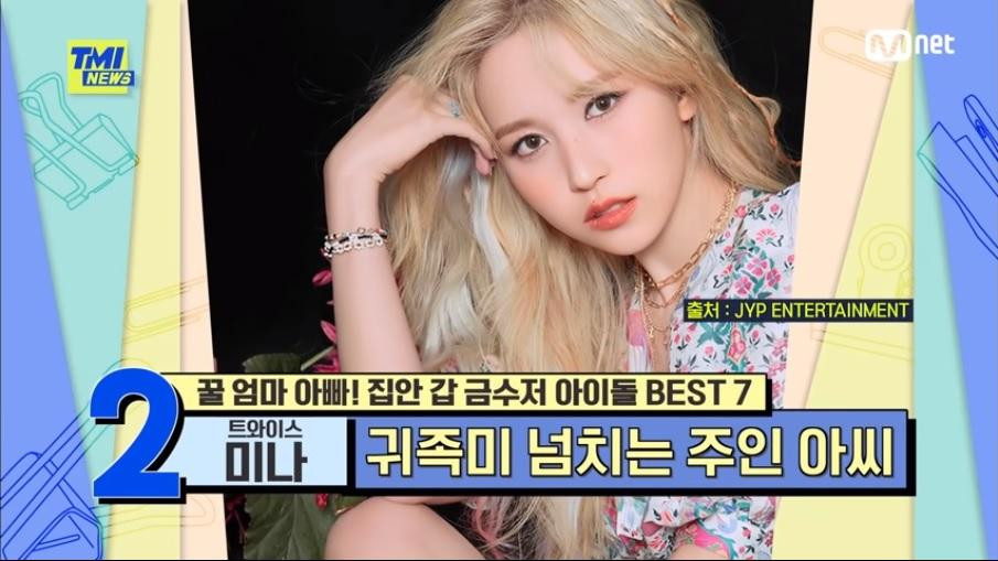 Mina (TWICE) xếp thứ hai vì có bố là một bác sĩ hàng đầu Nhật Bản.