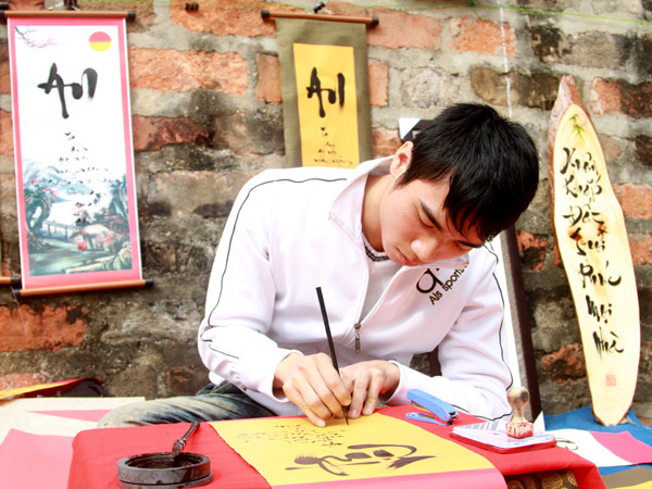 Thanh Nghị thủ bút chữ 