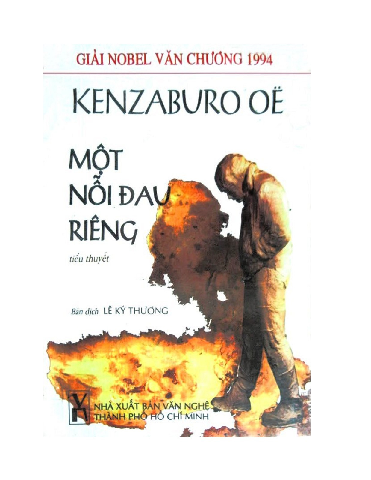 Tiểu thuyết Một nỗi đau riêng của nhà văn Kenzaburo Oe được xuất bản tại Việt Nam.