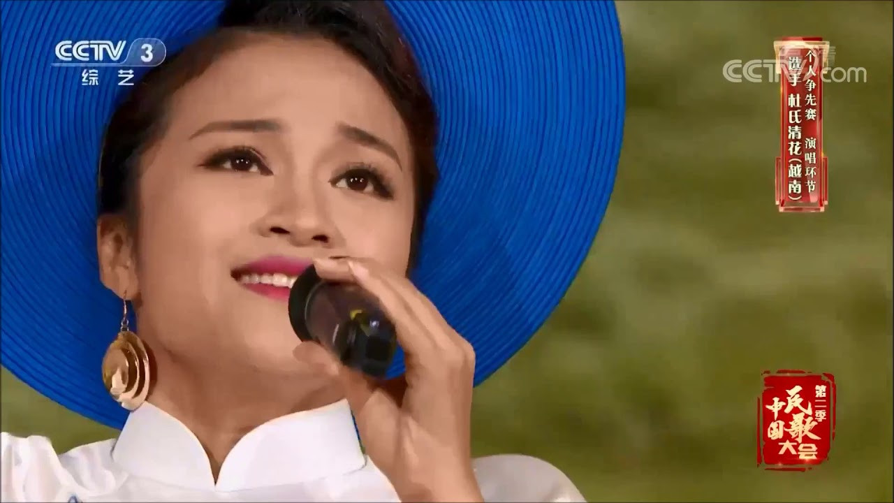 Đỗ Tố Hoa xuất hiện trong chương trình âm nhạc của đài CCTV (Đài Truyền hình Trung ương Trung Quốc). Đỗ Tố Hoa xuất hiện trong chương trình âm nhạc của đài CCTV (Đài Truyền hình Trung ương Trung Quốc).