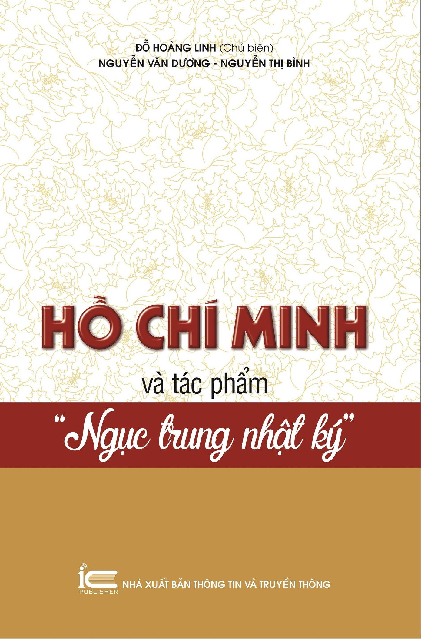 Ngục trung nhật ký (Nhật ký trong tù) gồm 134 bài thơ viết bằng chữ Hán, theo thể tứ tuyệt được Hồ Chí Minh viết khi bị chính quyền Tưởng Giới Thạch bắt giam.