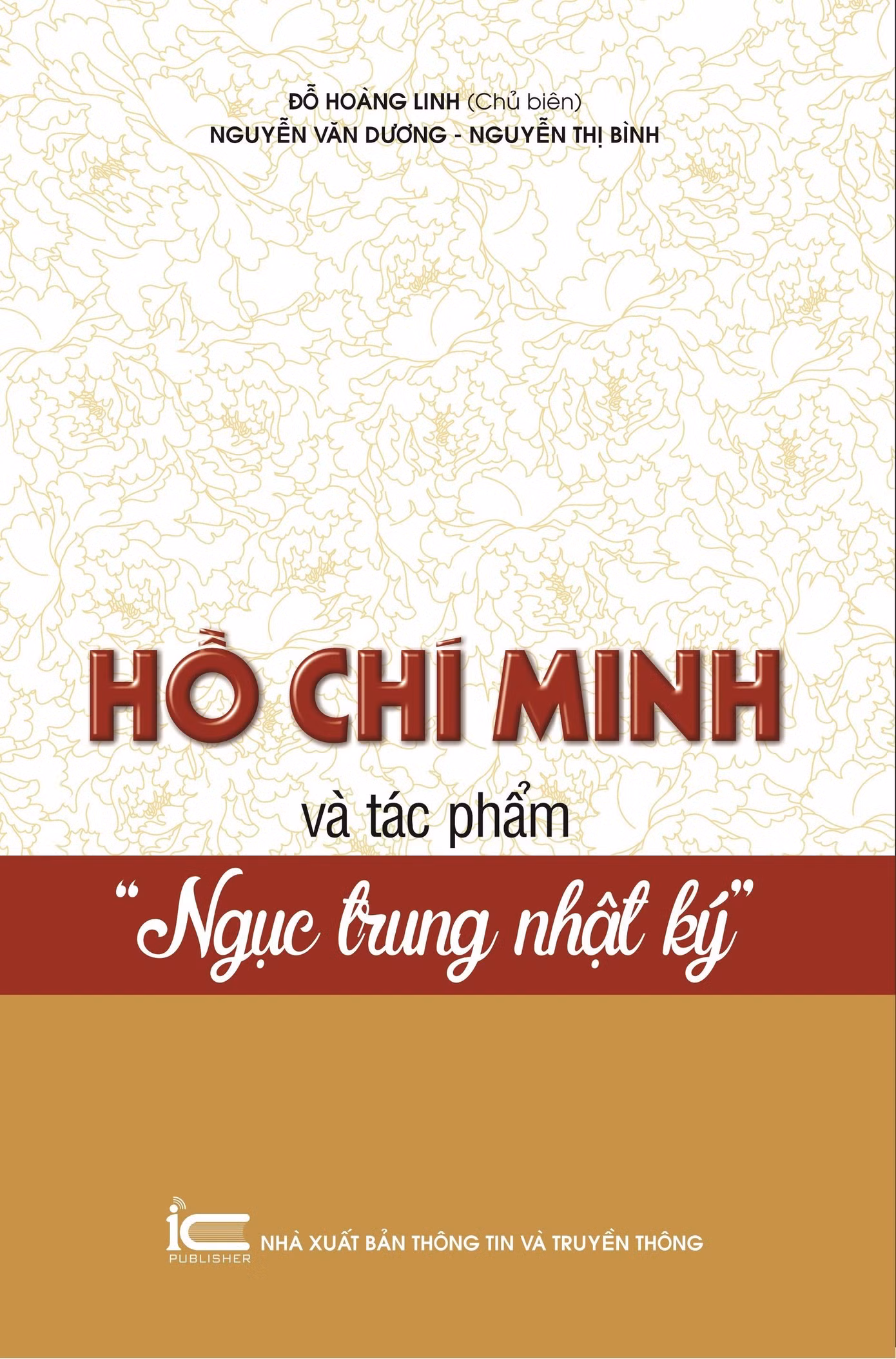 Ngục trung nhật ký (Nhật ký trong tù) gồm 134 bài thơ viết bằng chữ Hán, theo thể tứ tuyệt được Hồ Chí Minh viết khi bị chính quyền Tưởng Giới Thạch bắt giam. Ngục trung nhật ký (Nhật ký trong tù) gồm 134 bài thơ viết bằng chữ Hán, theo thể tứ tuyệt được Hồ Chí Minh viết khi bị chính quyền Tưởng Giới Thạch bắt giam.