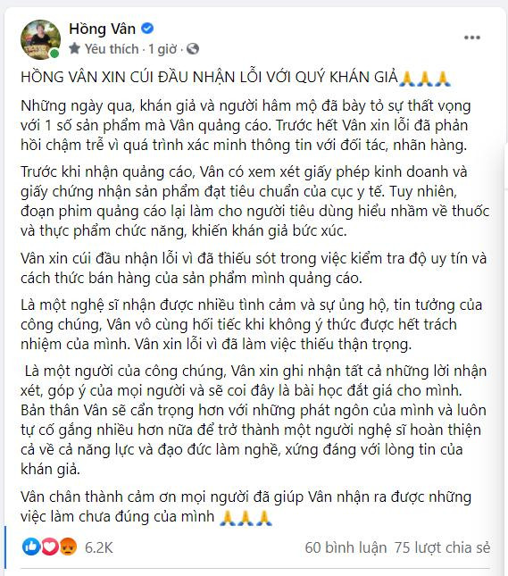 Hồng Vân giải thích rõ câu chuyện quảng cáo sản phẩm thiếu chất lượng và lên tiếng xin lỗi.