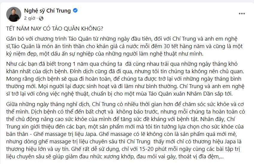 NSƯT Chí Trung tiết lộ đang cùng anh em nghệ sĩ trở lại với công việc nghệ thuật, chuẩn bị một mùa Táo Quân xuân Nhâm Dần sắp tới. NSƯT Chí Trung tiết lộ đang cùng anh em nghệ sĩ trở lại với công việc nghệ thuật, chuẩn bị một mùa Táo Quân xuân Nhâm Dần sắp tới.