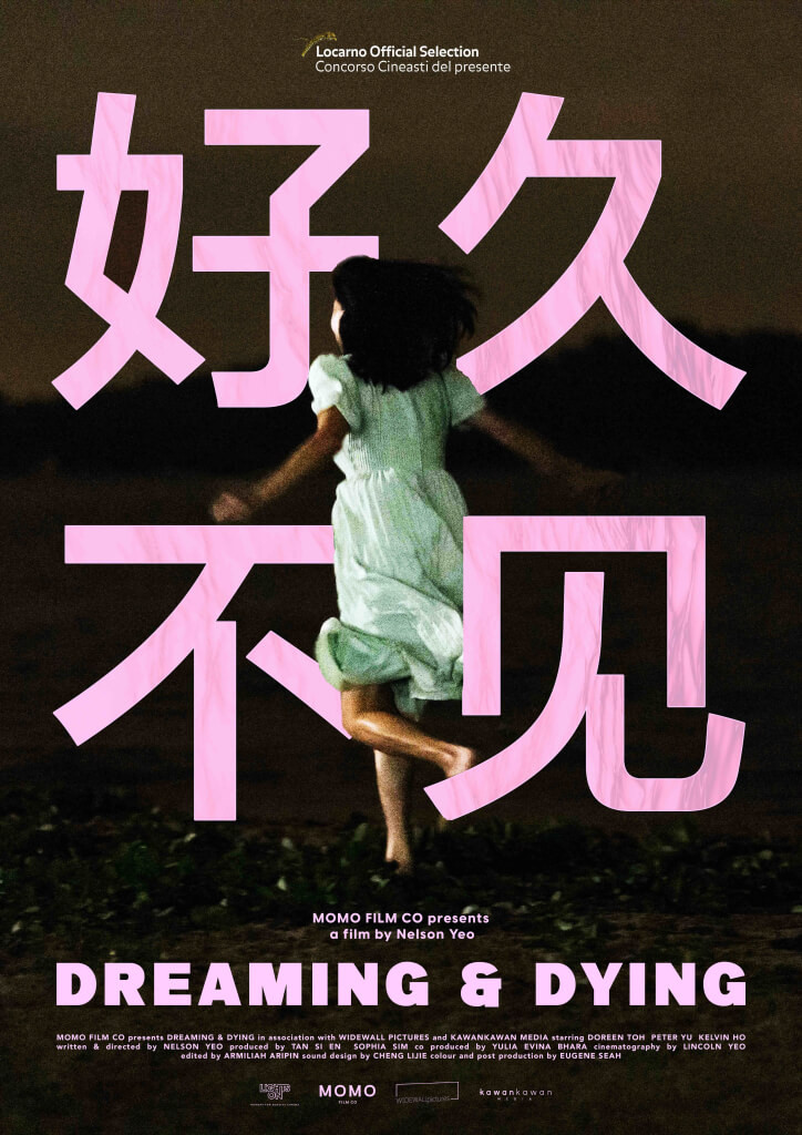 Những tác phẩm Đông Nam Á là tiêu điểm của Liên hoan phim quốc tế TP.HCM năm nay.