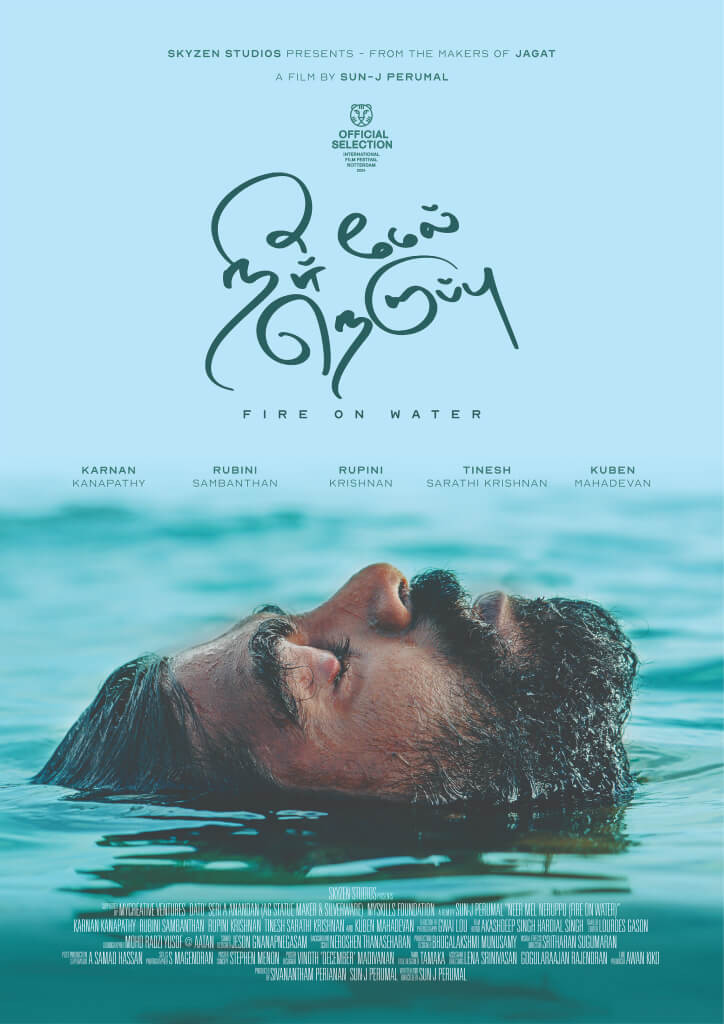 Những tác phẩm Đông Nam Á là tiêu điểm của Liên hoan phim quốc tế TP.HCM năm nay.