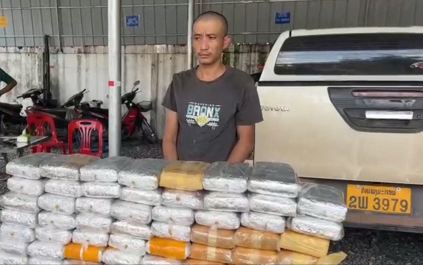 Đối tượng Vàng A Minh và tang vật. Đối tượng Vàng A Minh và tang vật.