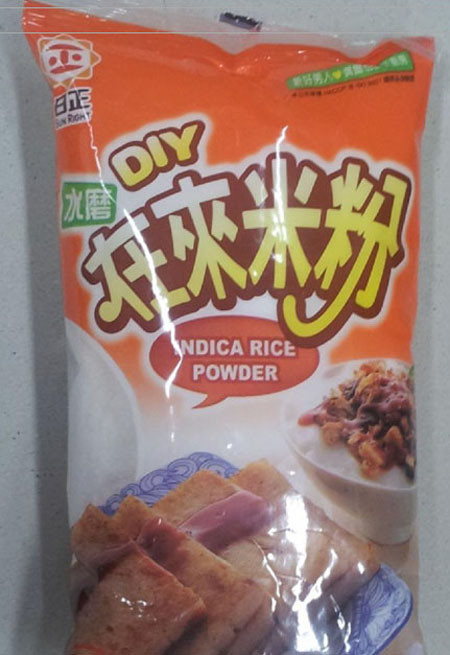 Bột gạo Sun Right, Công ty thực phẩm Sun Right