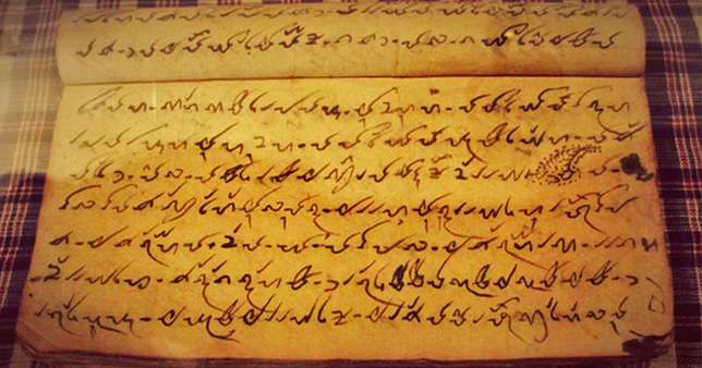 Chữ viết của người Thái, Dao có nguy cơ mai một (ảnh: Lộc Liên). Chữ viết của người Thái, Dao có nguy cơ mai một (ảnh: Lộc Liên).