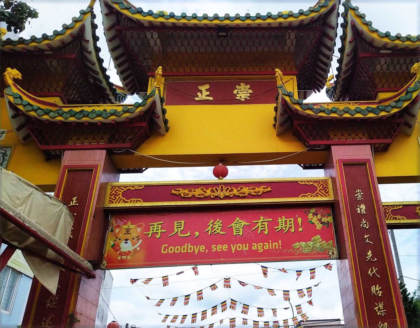 Ngôi chùa có cả chữ Hán cổ và tiếng Anh thể hiện sự cởi mở trong đón nhận và giao thoa văn hóa.