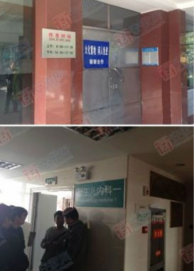 Người nhà đứng bên ngoài phòng cấp cứu chờ đợi. Ảnh: CHINA NEWS