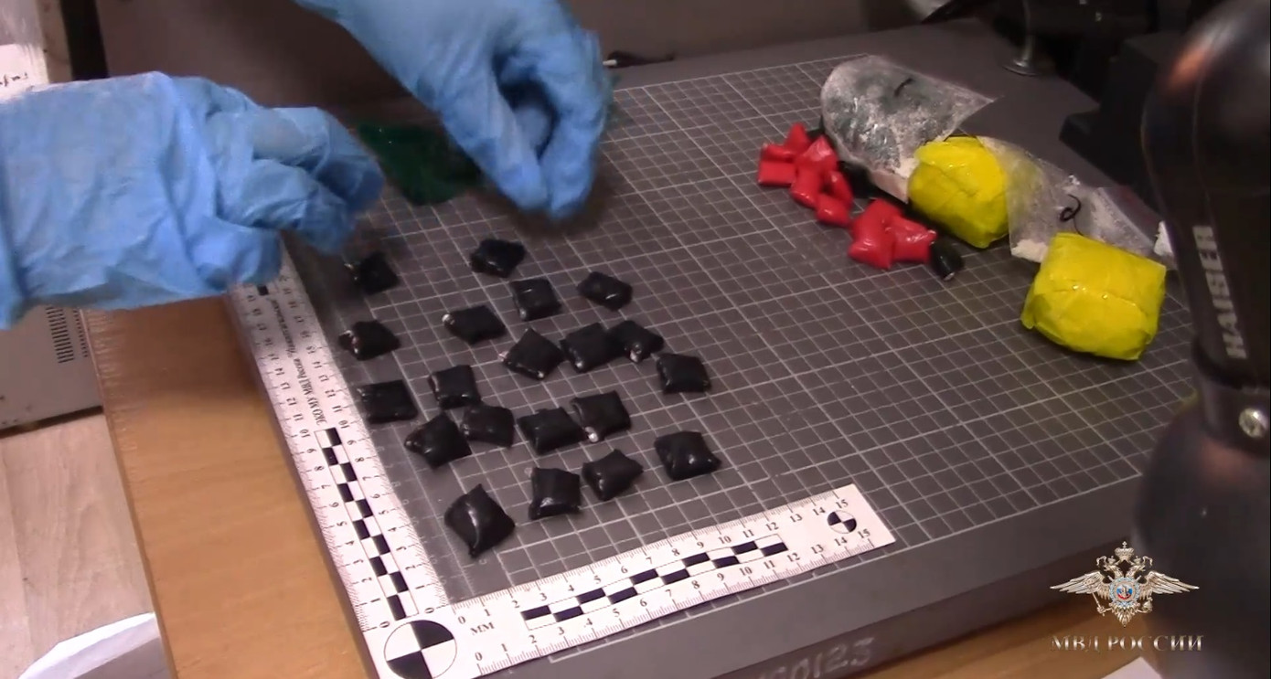 Các tang chứng. Ảnh chụp màn hình Các tang chứng. Ảnh chụp màn hình