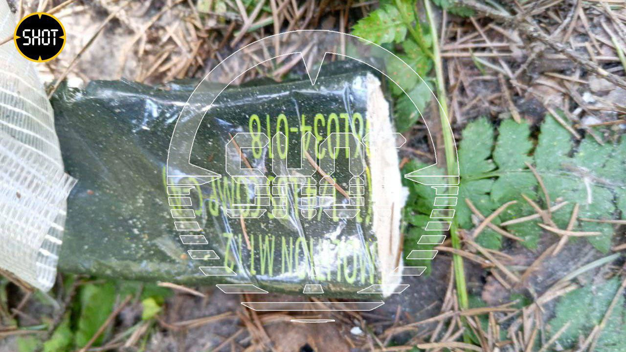 Chiếc máy bay mang theo chất nổ. Chiếc máy bay mang theo chất nổ.