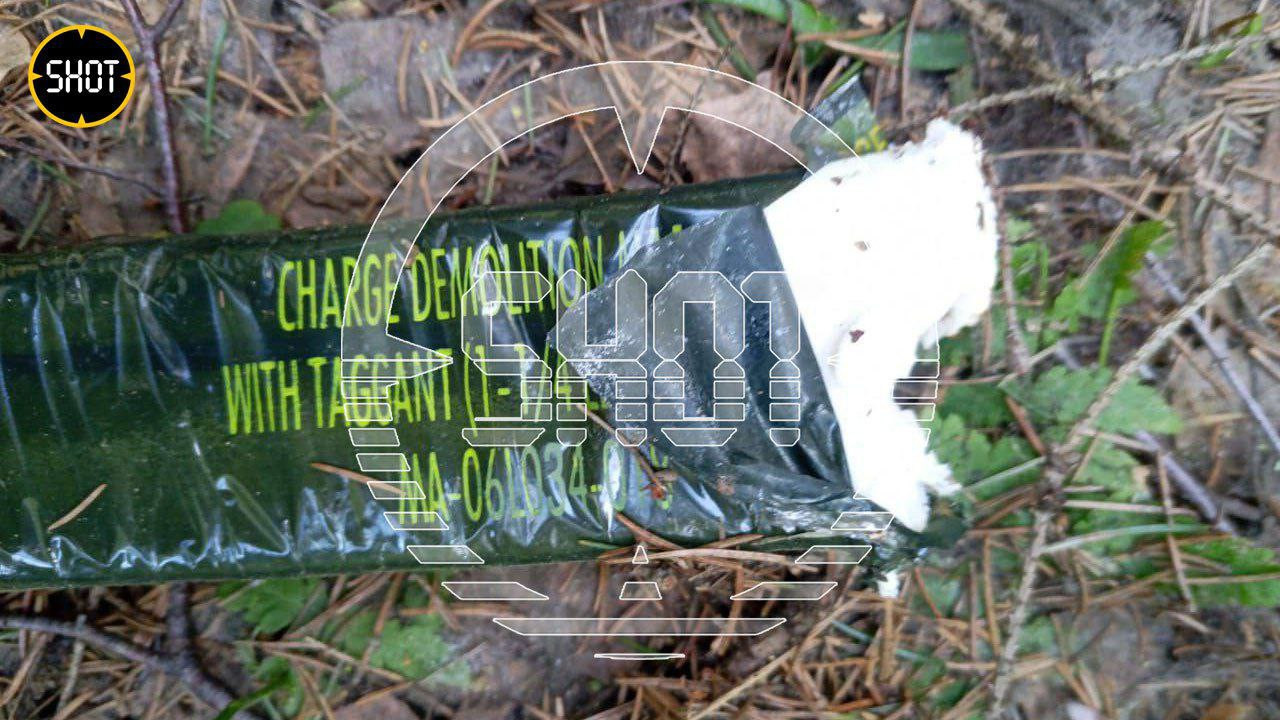 Chiếc máy bay mang theo chất nổ. Chiếc máy bay mang theo chất nổ.