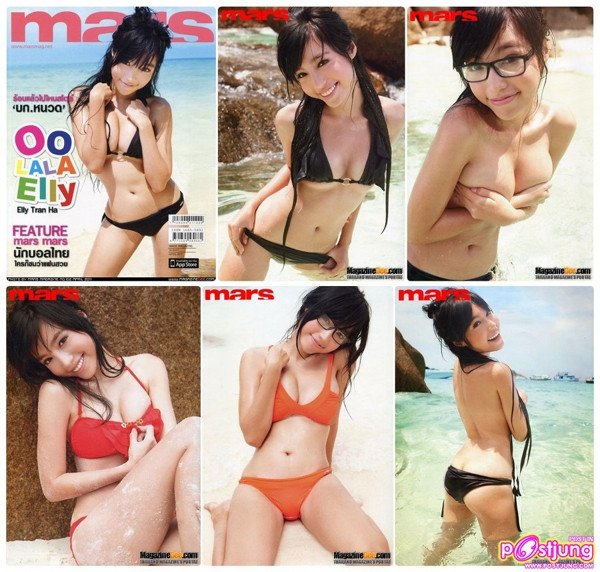 Elly Trần và các tư thế 