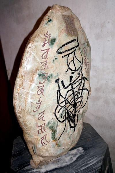 Hình vẽ trên hòn đá lạ