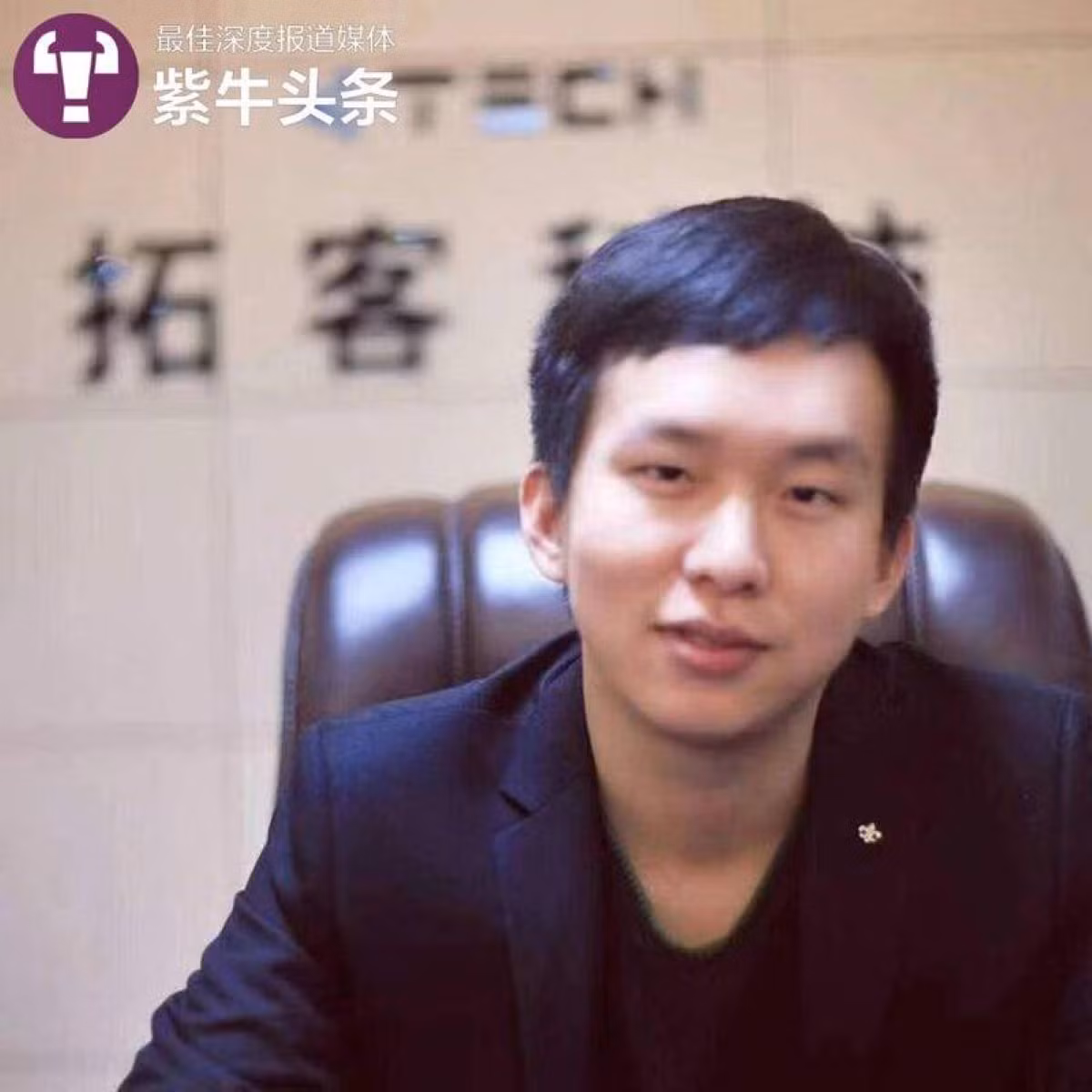 Trương Trạch Vĩ Trương Trạch Vĩ