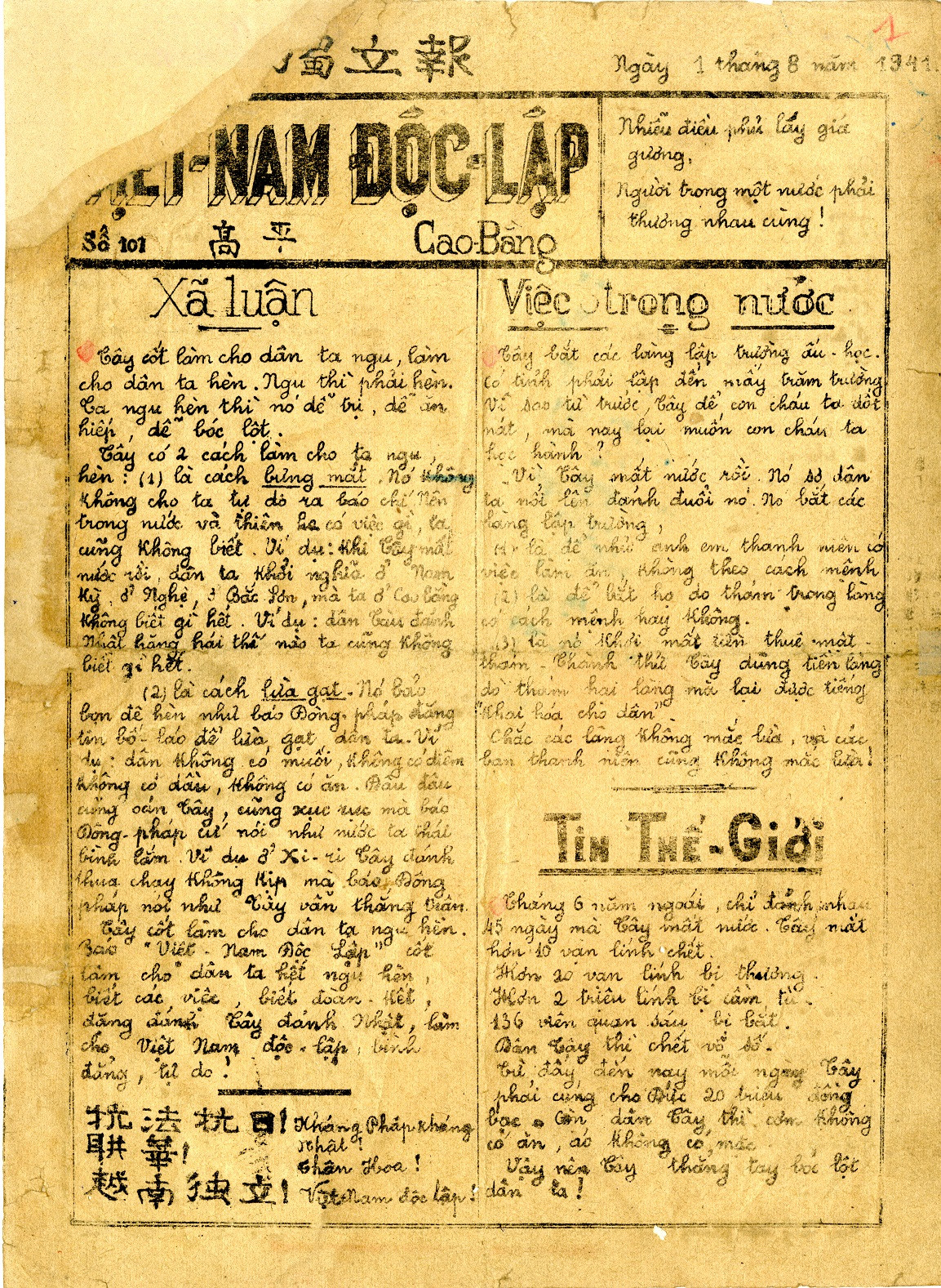 Báo Việt Nam Độc Lập số 101, ra ngày 1/8/1941